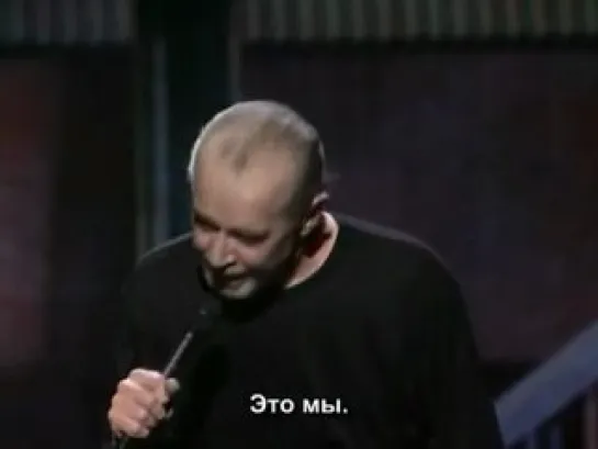 Джордж Карлин - С планетой всё в порядке (George Carlin The Planet Is Fine) (RUS sub)