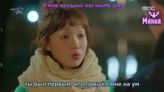 Mania  12 16  720  Фея тяж лой атлетики...m Bok Joo (480p)_15