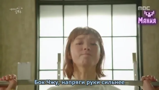 Mania  9  16  720  Фея тяж лой атлетики...m Bok Joo (480p)_00