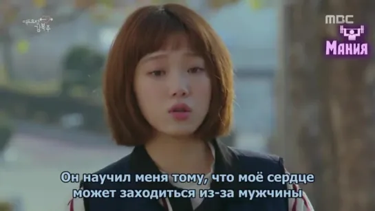 Mania  7 16  720  Фея тяж лой атлетики ...m Bok Joo (480p)_07_5339_7260_00