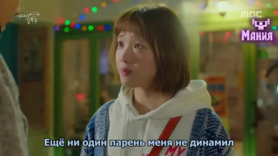 Mania  8 16  720  Фея тяж лой атлетики ...m Bok Joo (480p)_09