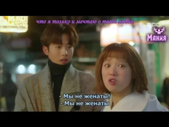 Mania  8 16  720  Фея тяж лой атлетики ...m Bok Joo (480p)_10