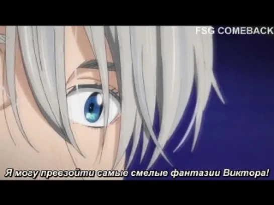 Yuri on ice   Юури на льду (7 серия) рус.саб (480p)_01