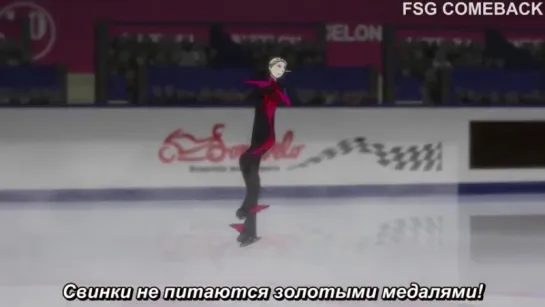 Yuri on ice   Юури на льду (12 серия) рус.саб (480p)