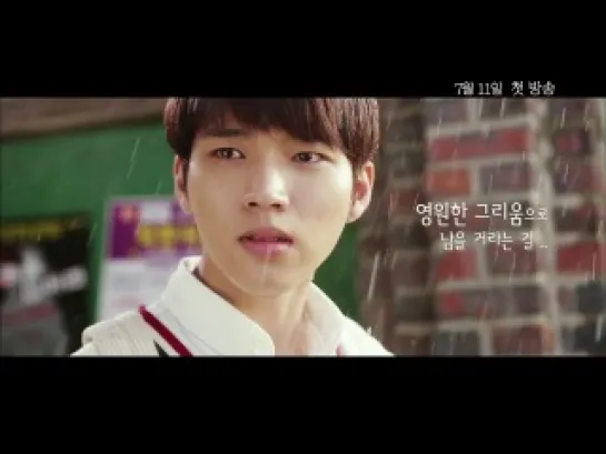 [Teaser 1] KBS2 High School: Love On