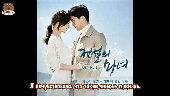 [FSG] Legendary witch OST 2 - Lee Yu Rim (이유림)