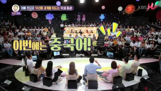 [SHOW] KBS2 "HELLO COUNSELOR" - A PINK