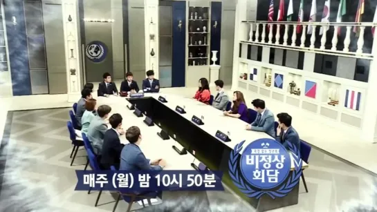 [SHOW] JTBC "ABNORMAL SUMMIT".154 - A PINK (ChoRong × NaEun) [17O619]