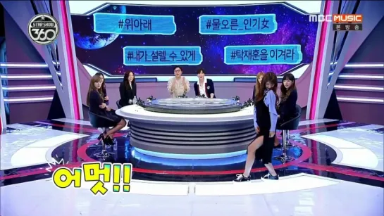 [SHOW] MBC MUSIC "STAR SHOW 36O".7 - A PINK [161O31]