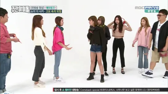 [SHOW] MBC EVERY1 "WEEKLY IDOL: UNPUBLISHED".275 - A PINK [1611O2]