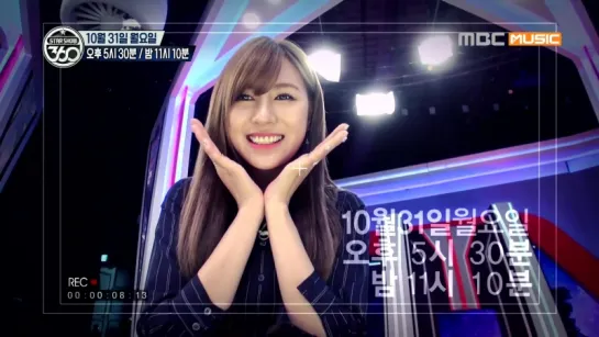 [SHOW] MBC EVERY1 "STAR SHOW 360".7 - A PINK (HaYoung) [PREVIEW] [161O31]