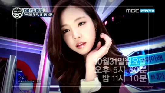 [SHOW] MBC EVERY1 "STAR SHOW 360".7 - A PINK (NaEun) [PREVIEW] [161O28]