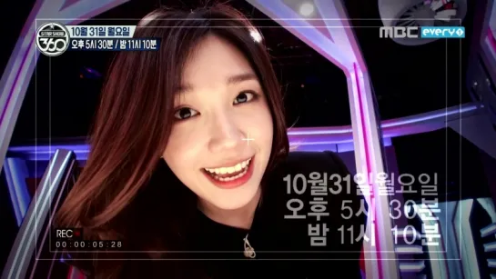 [SHOW] MBC EVERY1 "STAR SHOW 360".7 - A PINK (EunJi) [PREVIEW] [161O26]