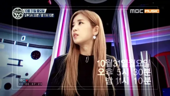 [SHOW] MBC EVERY1 "STAR SHOW 360".7 - A PINK (ChoRong) [PREVIEW] [161O27]