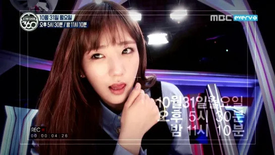 [SHOW] MBC EVERY1 "STAR SHOW 360".7 - A PINK (BoMi) [PREVIEW] [161O25]