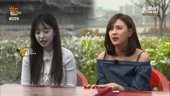 [SHOW] K-STAR "SHIKSIN ROAD 2".6 - A PINK (NamJoo × HaYoung) CUT [16O421]