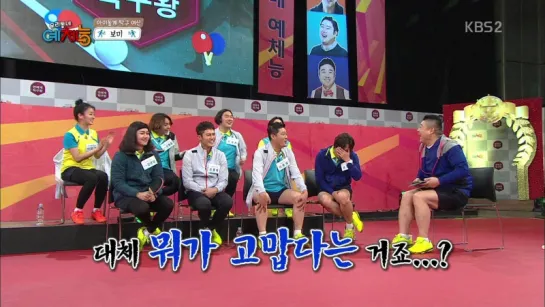 [SHOW] KBS2 "OUR NEIGHBORHOOD ARTS & PHYSICAL EDUCATION".144 - A PINK (BoMi) CUT [16O223]