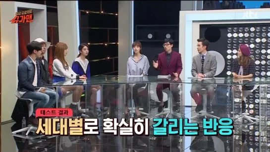 [SHOW] JTBC "TWO YOO PROJECT: SUGAR MAN".1 - PINK BnN CUT [151020]