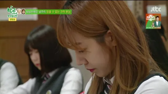 [SHOW] JTBC "OFF TO SCHOOL".63 - A PINK (NamJoo) [150929]