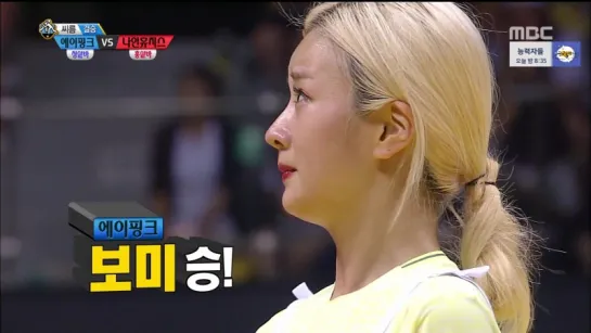 [SHOW] MBC "IDOL STAR ATHLETICS CHAMPIONSHIP 2015: CHUSEOK SPECIAL" - A PINK CUT [150929]