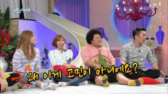 [SHOW] KBS2 "HELLO".235 - A PINK (EunJi × HaYoung) CUT [150727]