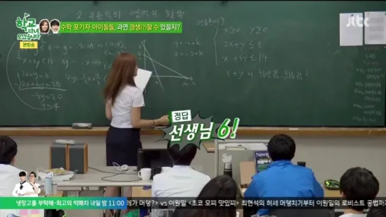 [SHOW] JTBC "OFF TO SCHOOL".53 - A PINK (EunJi) CUT [150721]