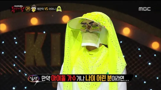 [SHOW] MBC "KING OF MASK SINGER".12 - A PINK (EunJi) [150621]