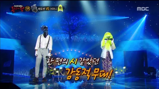 [SHOW] MBC "KING OF MASK SINGER".11 - A PINK (EunJi) [150614]