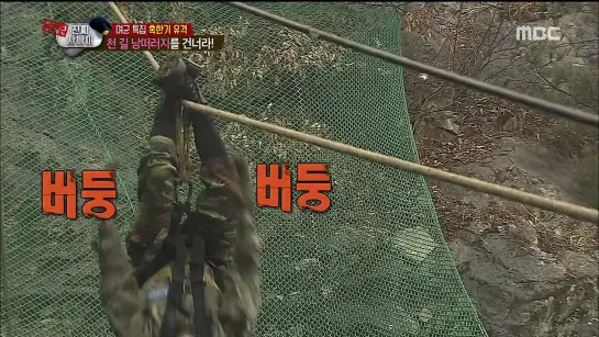 [SHOW] MBC "REAL MEN: FEMALE SOLDERS 2".7 - A PINK (BoMi) CUT [150308]