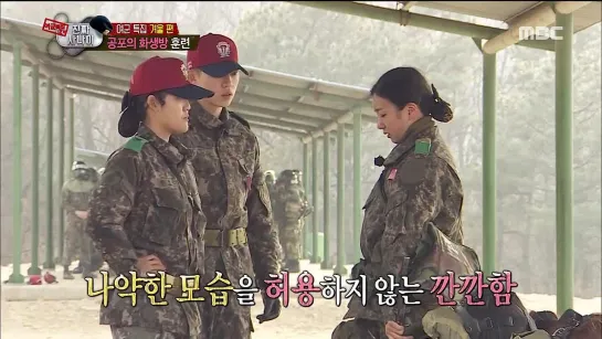 [SHOW] MBC "REAL MEN: FEMALE SOLDERS 2".3 - A PINK (BoMi) [150208]