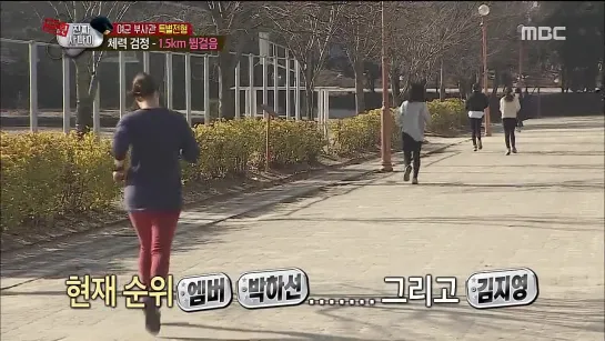 [SHOW] MBC "REAL MEN: FEMALE SOLDERS 2".1 - A PINK (BoMi) [150125]