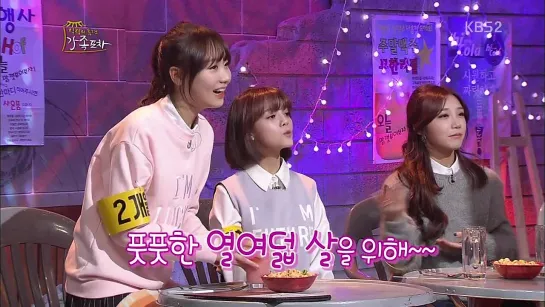 [SHOW] KBS2 "FULL HOUSE".89 - A PINK (EunJi) CUT [141210]