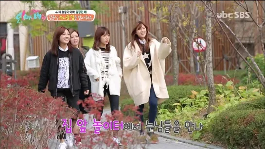 [SHOW] SBS "OH MY BABY".42 - A PINK CUT [141206]