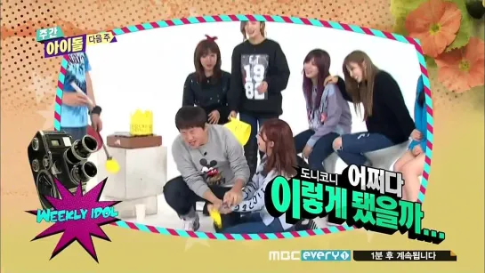 [SHOW] MBC EVERY1 "WEEKLY IDOL".175 - A PINK [PREVIEW] [141126]