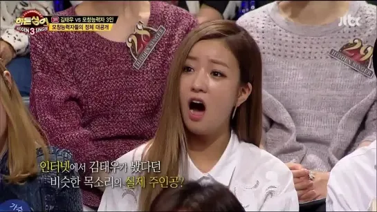 [SHOW] JTBC "HIDDEN SINGER" 3 - A PINK (BoMi, HaYoung) CUT [141102]