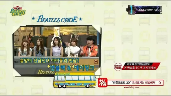 [SHOW] MNET "BEATLES CODE 3D" - A PINK (ChoRong, NaEun, NamJoo, HaYoung) [PREVIEW] [140408]