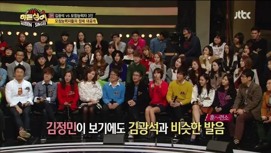 [SHOW] JTBC "Hidden Singer" - A PINK (BoMi, EunJi, HaYoung) CUT [131228]