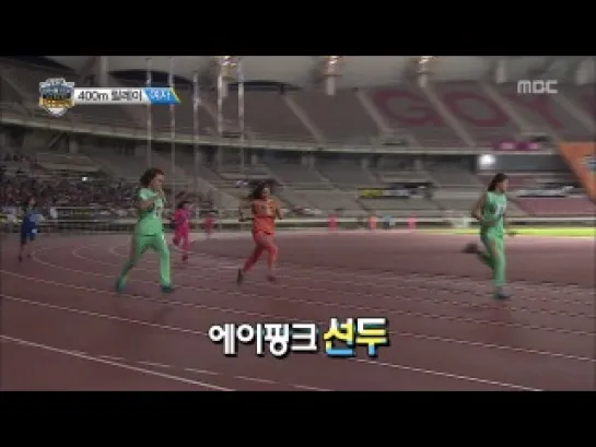 [SHOW] MBC "Idol Star Athletics Championship" 2013 - A PINK CUT [130920]