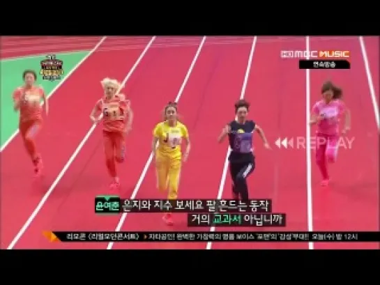 [SHOW] MBC MUSIC Idol Star Athletics Championship - A PINK CUT [130220]