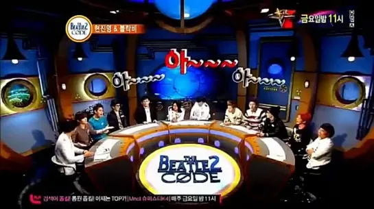 [SHOW] Beatle's Code - Block B - A PINK (NaEun) CUT [121022]