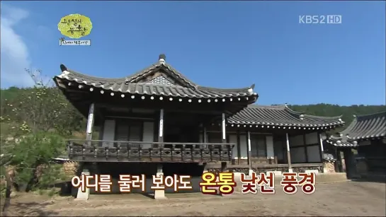 [SHOW] KBS "Idol Crown Prince" Chuseok Special - A PINK (EunJi) & Yang YoSeob [121001]