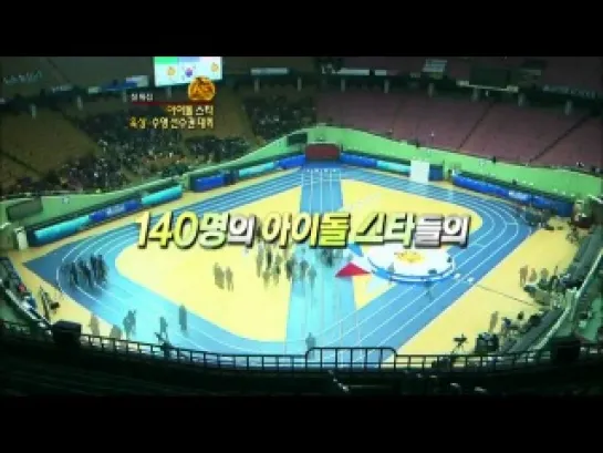 [SHOW] 4th Idol Star Athletics Championship - A PINK and others [120115] [Preview]