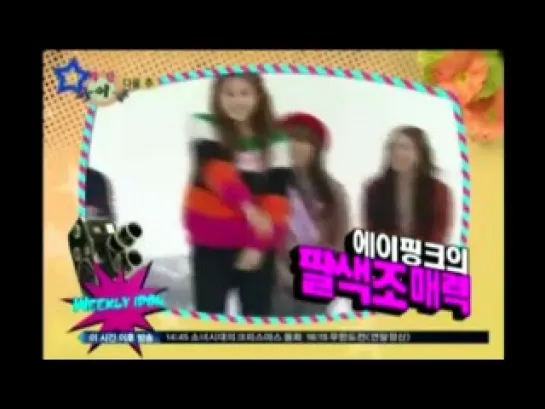 [SHOW] MBC Every 1 Weekly Idol [PREVIEW] [120102]