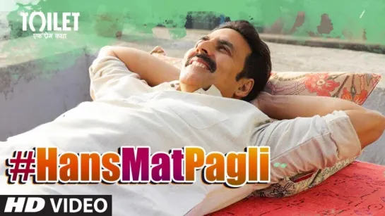 Hans Mat Pagli Video Song - Toilet- Ek Prem Katha - Akshay Kumar, Bhumi - Sonu Nigam, Shreya Ghoshal