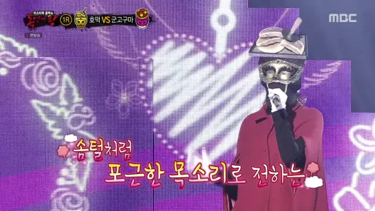 200112  AOA Chanmi @ MBC King of Masked Singer