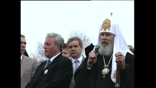 Патриарх Алексий II воспоминания