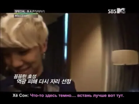 [RUS SUB][SHOW][12.04.2012] B.A.P Diary Ep 1