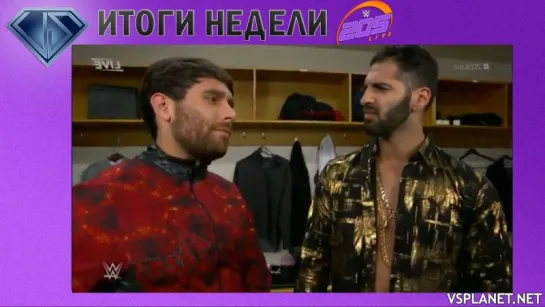 WWE - Итоги Недели, 13.17 - Революция Див