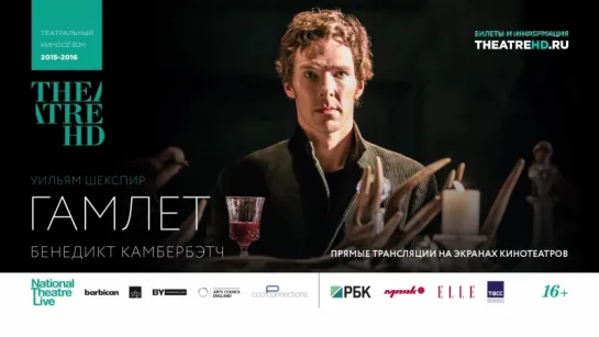 National Theatre Live: Hamlet Trailer [720p]