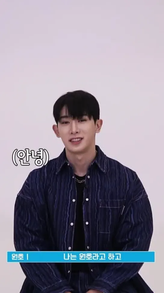 [VK][08.03.2022] Wonho interview for FANVATAR